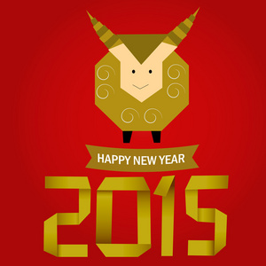 快乐新的一年 2015年山羊
