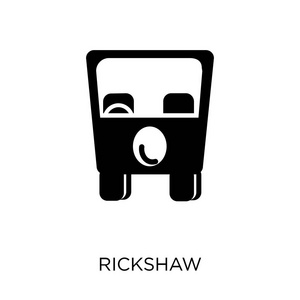 rickshaw 图标。来自印度收藏的 rickshaw 符号设计。简单的元素向量例证在白色背景