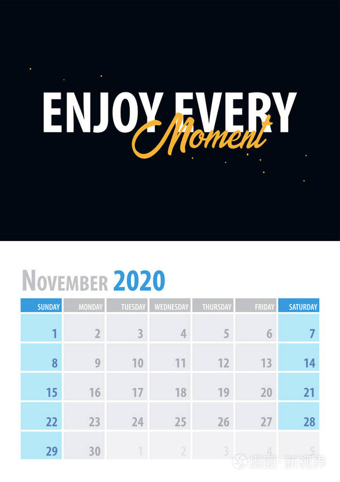 十一月日历规划师2020与动机报价在黑色背景向量例证