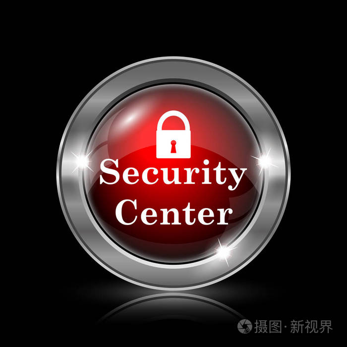 安全中心图标