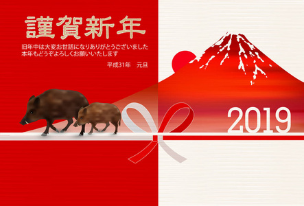 新年毛笔字图片 新年毛笔字素材 新年毛笔字插画 摄图新视界