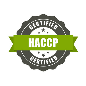 Haccp 认证印章质量标准密封危害分析和关键控制点