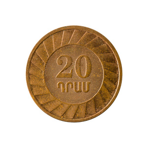 20亚美尼亚 dram 硬币 2003 正面地被隔绝在白色背景上