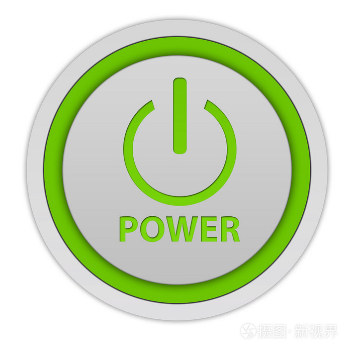 白色背景上的电源循环图标