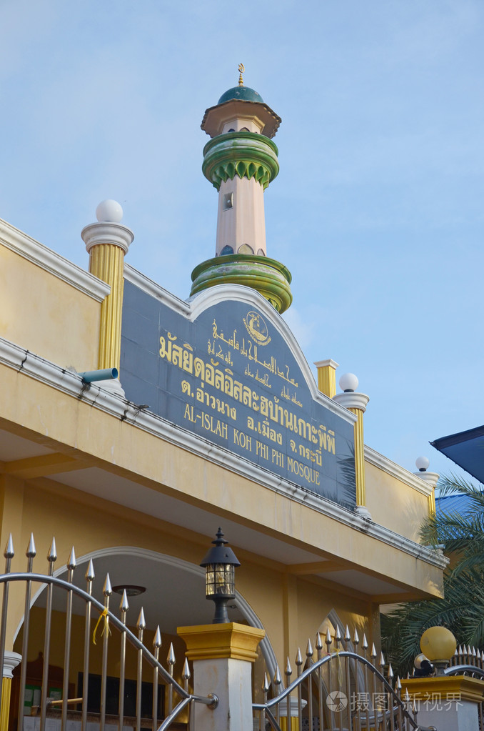 穆斯林清真寺上皮皮岛.泰国