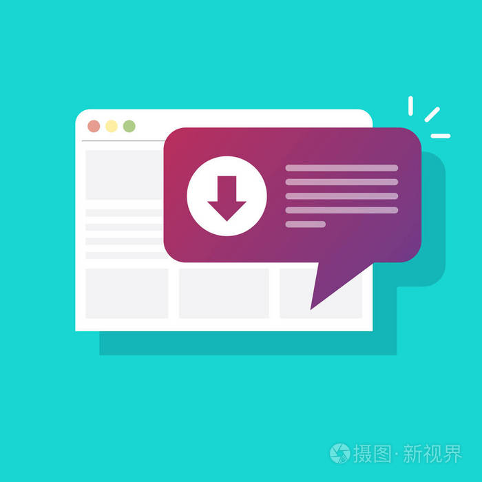 在浏览器上的气泡推送通知中下载图标.矢量插图隔离