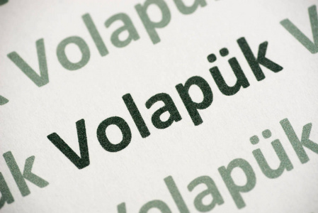 在白皮书宏上打印的 word Volapik 语言
