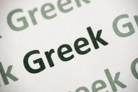 文字希腊语在白皮书宏上打印