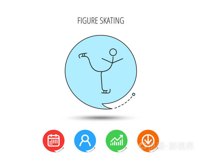 花样滑冰图标。专业的冬季运动