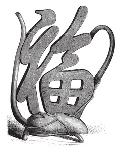 中国金属茶壶，复古刻图。玛佳欣 Pittoresque 1880