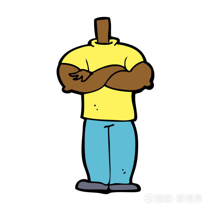 卡通交叉着双臂的身体 (混合和匹配的漫画,或者添加自己