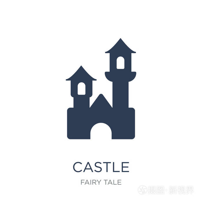 时尚的平面向量城堡图标在白色背景从童话汇集, 向量例证可以为网和