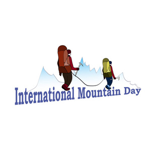 以登山者的形象为 国际山岳日