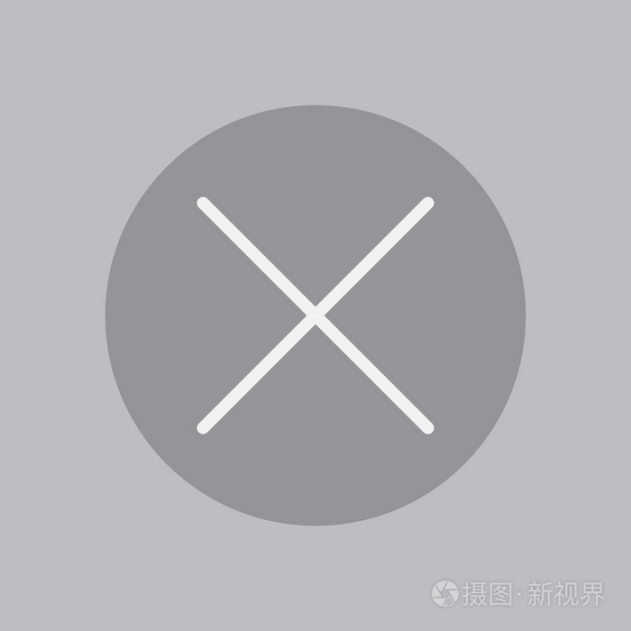 灰色交叉图标