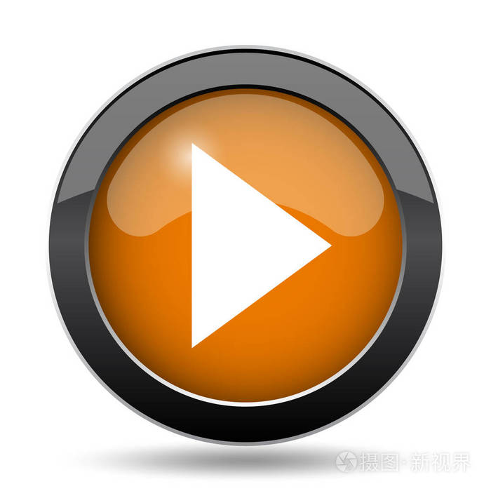 播放符号图标在白色背景上播放标志网站按钮