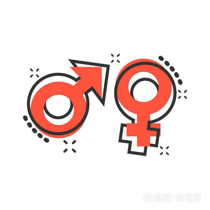 漫画风格的矢量卡通性别图标男人和女人签署插图象形文字性商业飞溅