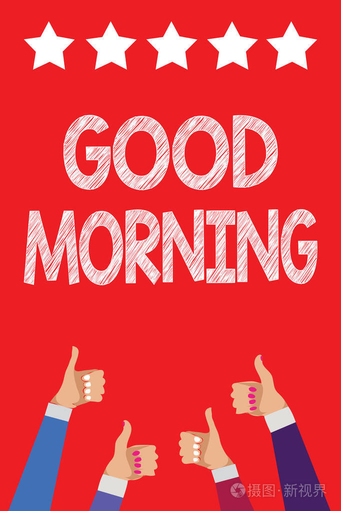 手写文字书写早上好.