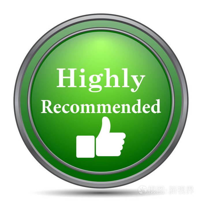 强烈推荐的图标