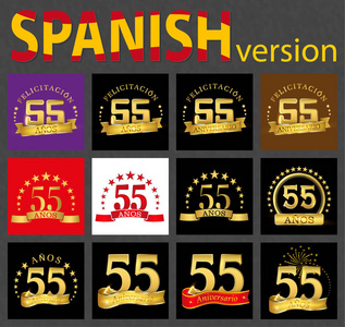 五十五号 55年 庆典设计。您的生日派对的周年黄金编号模板元素。翻译自西班牙语祝贺, 岁月, 周年