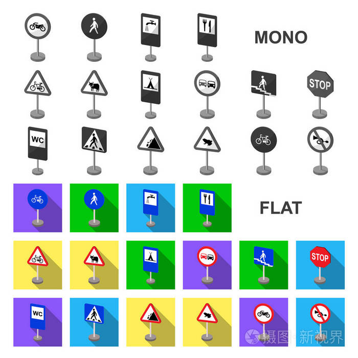不同类型的道路标志在集合中设计的平面图标警告和禁止标志矢量符号