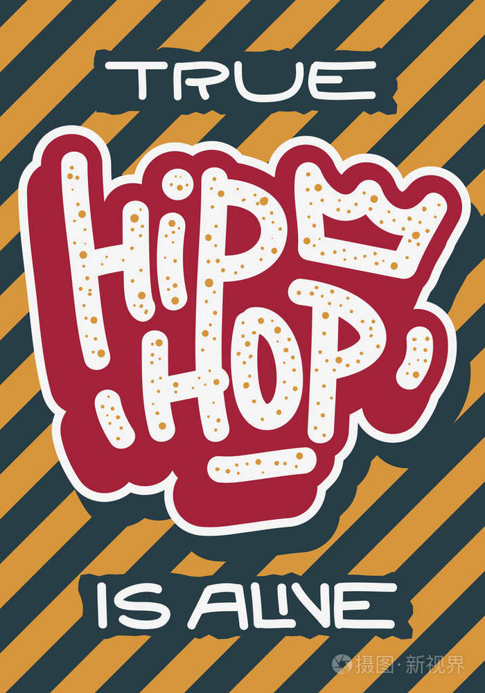 hip hop 海报模板标签刻字类型设计.矢量图像