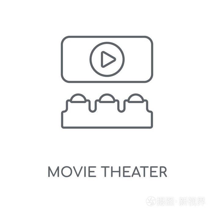电影院概念笔画符号设计.