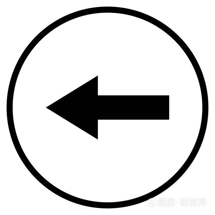 向左箭头符号用于导航的圆形平面图标