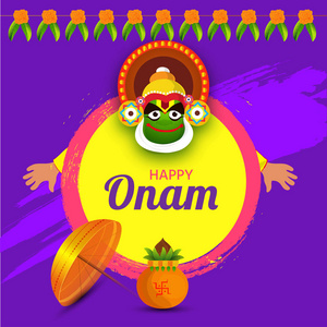 南印度节日 Onam 庆祝海报或传单设计与例证 Kathakali 舞蹈家, 金黄伞和崇拜壶在抽象紫色背景