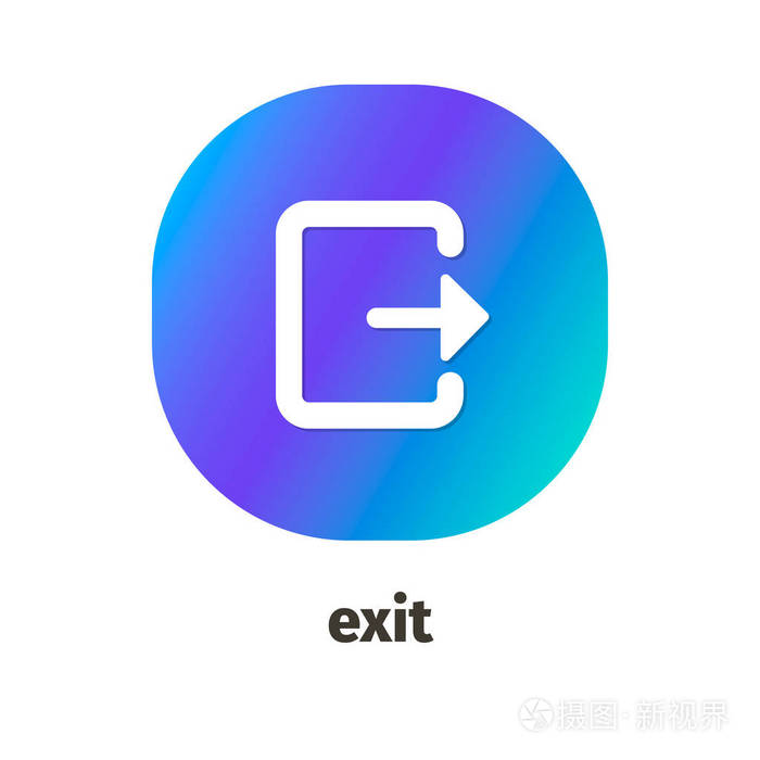 用于web和移动应用程序的退出矢量图标