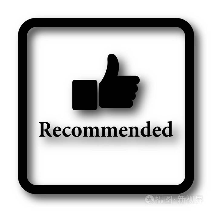 推荐图标黑色网站按钮白色背景