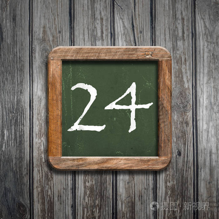 数字24在绿色黑板在木背景之上