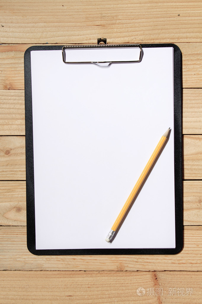 黑记录板与白皮书