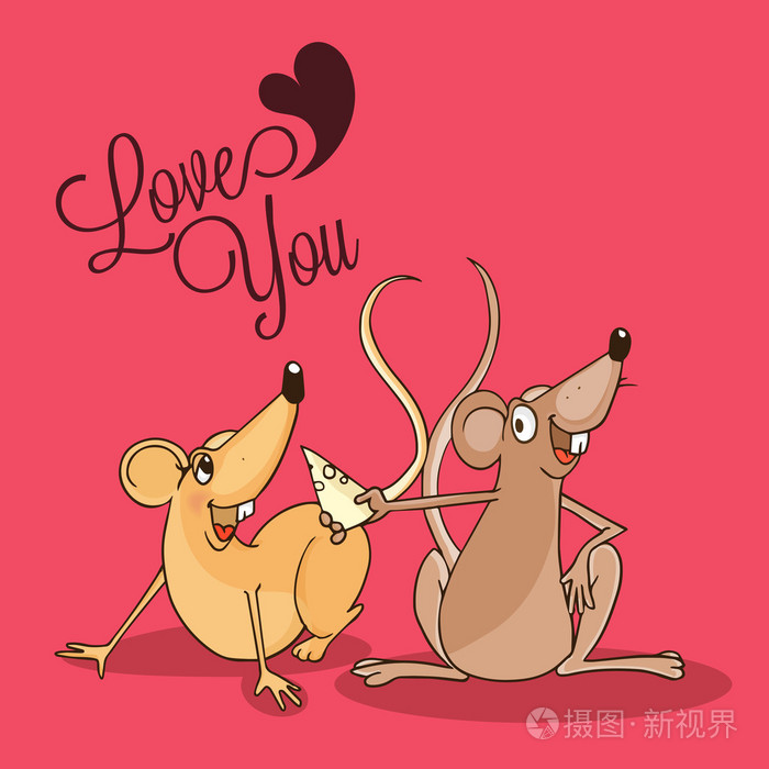 可爱的老鼠几个快乐的情人节庆祝活动