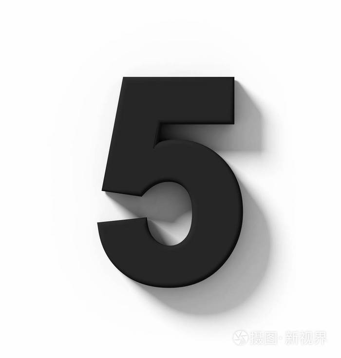 数字5 3d 黑色隔离白色与阴影正交投影-3d 渲染