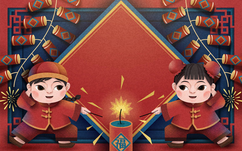 纸艺中国新年海报与孩子燃放鞭炮, 幸运字写在饼干和空白弹簧对联设计