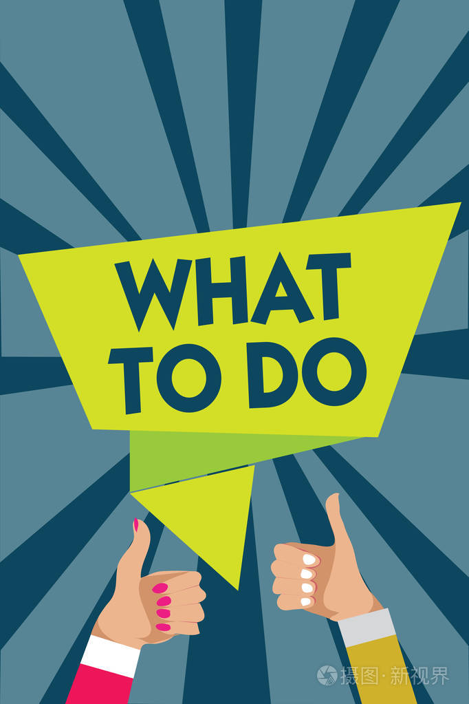 概念意义问别人的建议, 下一步的行动是要做男人女人手拇指支持语音