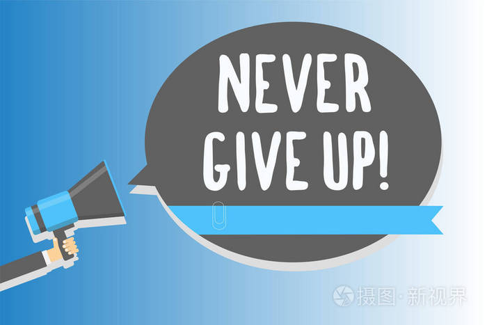 文字符号显示永不放弃概念照片不断尝试直到你成功跟随你的梦想目标