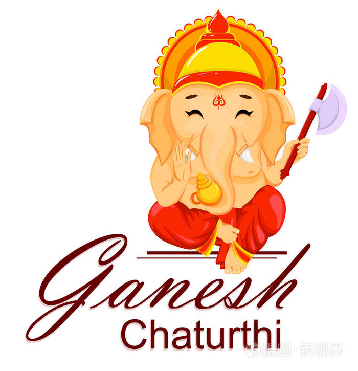 快乐格涅沙 chaturthi 贺卡为传统的印度节日.