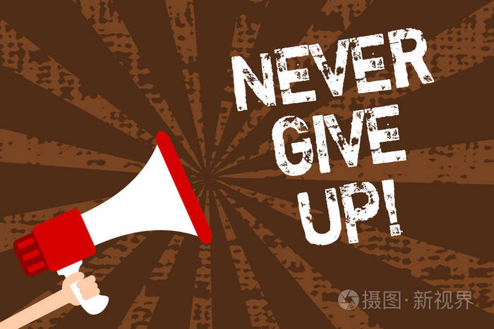 手写文字书写永不放弃概念意义不断尝试直到你成功跟随你的梦想目标人