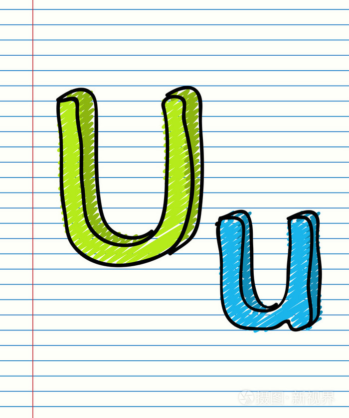 手绘制的素描字母表字母u