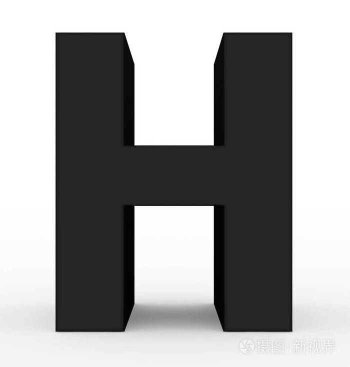 在白色3d 渲染时, 字母 h 3d 干净黑色隔离