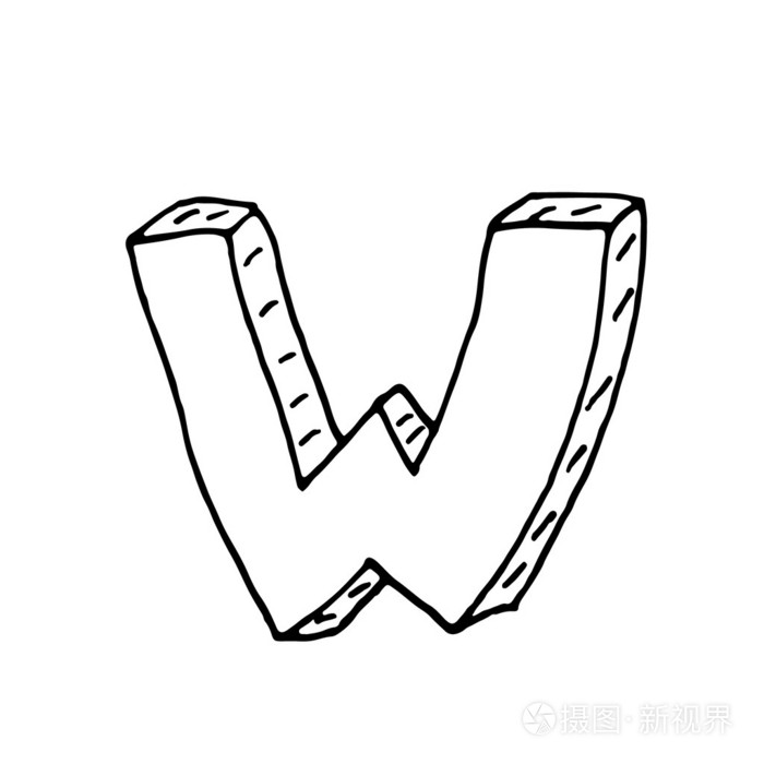 英语字母表-手绘字母 w插画-正版商用图片099a76-摄图新视界