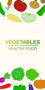 蔬菜垂直横幅