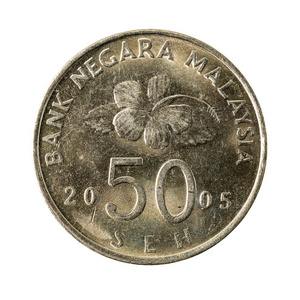 50马来西亚森硬币 (2005) 正面地被隔绝在白色背景上照片