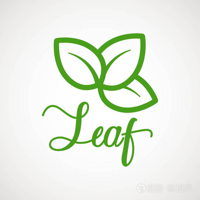 绿叶标志图标矢量设计景观设计园林植物自然与生态矢量标识生态幸福