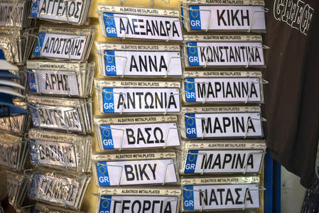 希腊-7 月 17 日: 汽车登记与希腊名字,7 月 17 日照片