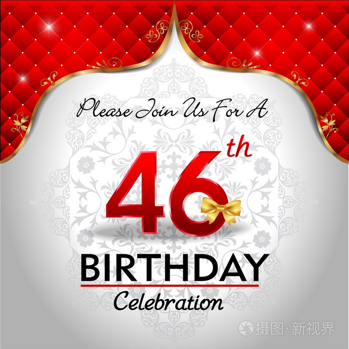 庆祝46岁生日