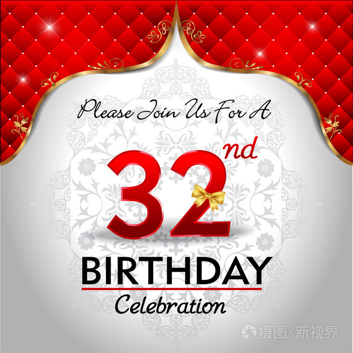 庆祝32岁生日