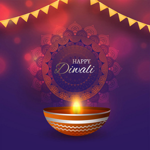 印第安节日庆祝贺卡以照明的油灯的例证 Diya 和曼荼罗设计在闪亮的背景
