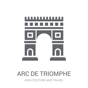 凯旋门图标。时尚的艺术弧 de triomphe 标志概念的白色背景从建筑和旅游收藏。适用于 web 应用移动应用和打印媒体